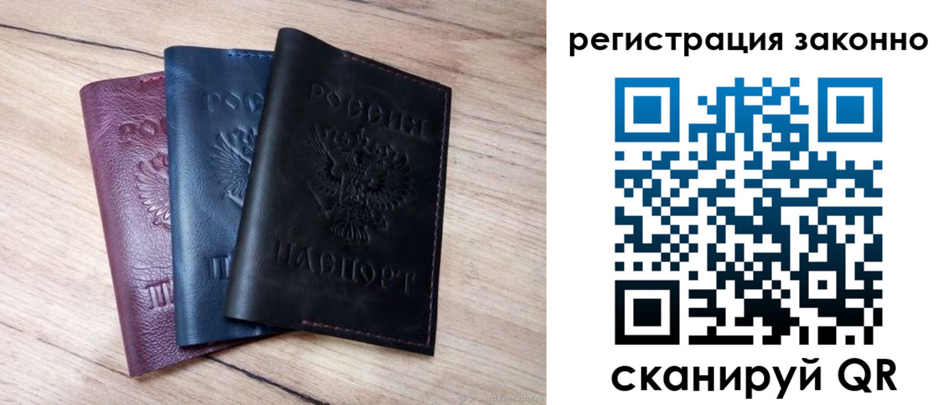 временная регистрация госуслуги в Йошкар-Оле
