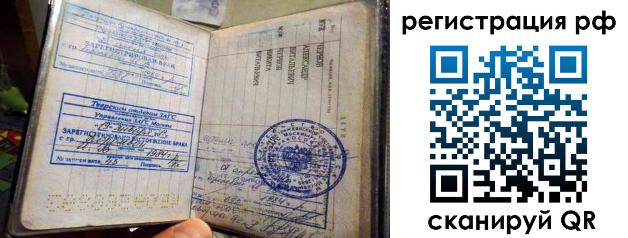 регистрация для дет. сада в Йошкар-Оле