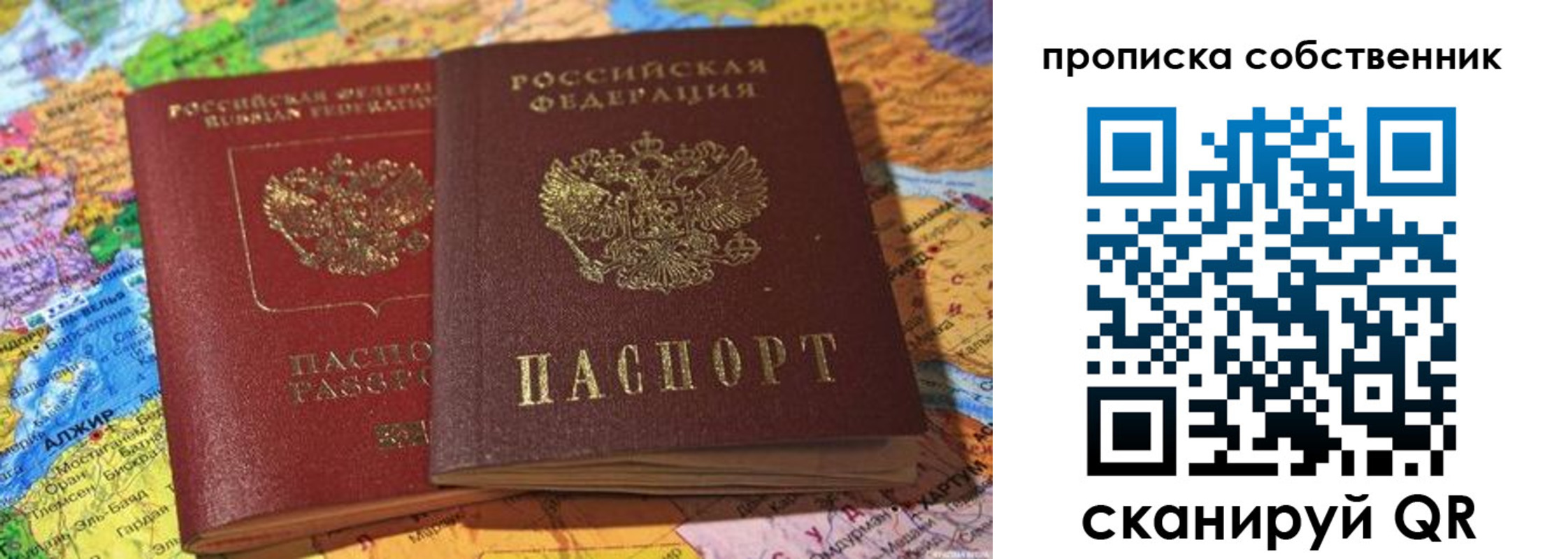 регистрация для школы в Йошкар-Оле